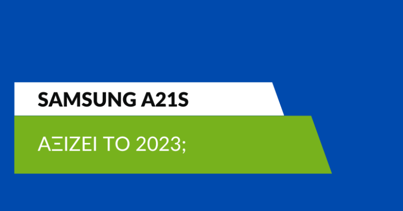 Samsung Galaxy A21s Κριτική – Αξίζει η αγορά το 2023;